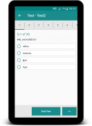 GPSC Quiz in Gujarati screenshot 0