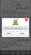5 Kalima & 25 Small Surah screenshot 6