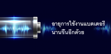 ตัวช่วยประหยัดแบตเตอรี่และตัวรักษาความปลอดภัย -Power Battery screenshot 7