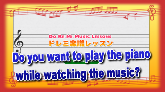 DoReMi Music Lesson screenshot 1
