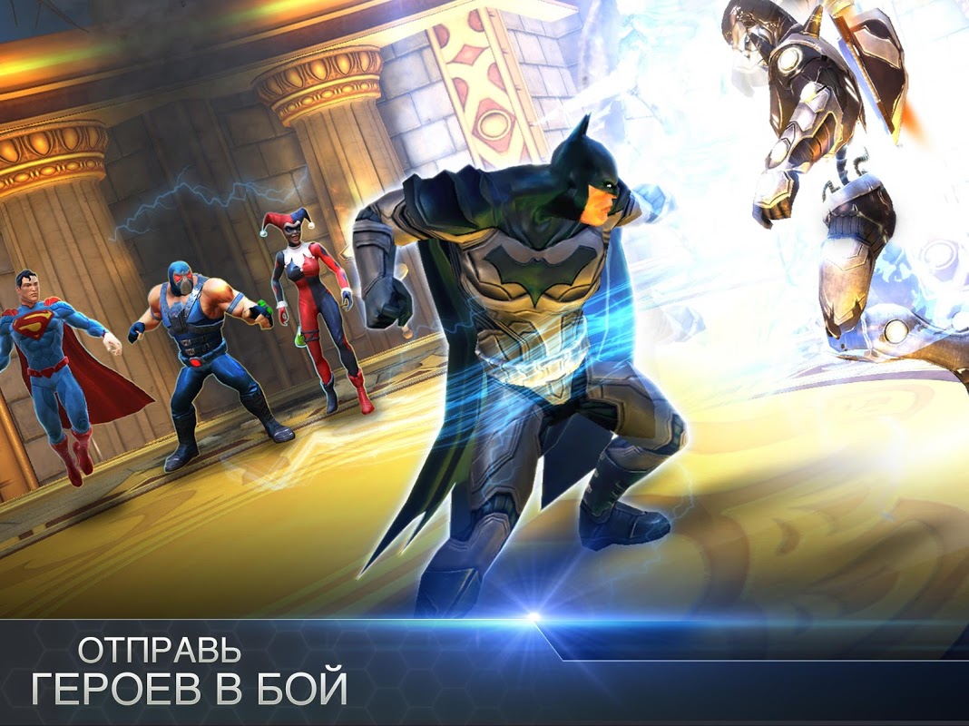 DC Legends - Загрузить APK для Android | Aptoide