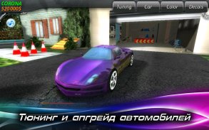 Race Illegal: High Speed 3D screenshot 9