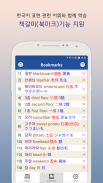 Multilingual Picture Dict Lite screenshot 2