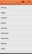 My Baby Name screenshot 1