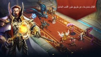 Trials of Heroes: محاكم الابطال screenshot 0