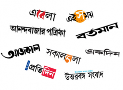 Bangla Newspaper ( বাংলা নিউজপেপার) screenshot 3