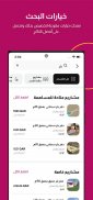 جمعية قطر الخيرية screenshot 3