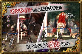 イザナギオンライン【超爽快忍者アクションMMORPG】 screenshot 5