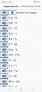 לימוד אנגלית screenshot 3