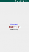 Tripolis - Welfare Society screenshot 0