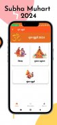 Hindi Calendar 2024 - पंचांग screenshot 1