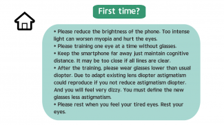 Eyesight training screenshot 2