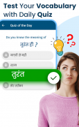 English to Hindi dictionary screenshot 5