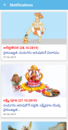 Telugu Calendar 2024 screenshot 12