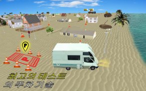 Camper Van Parking Simulator screenshot 1