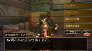 オルクスオンライン【MMORPG】 screenshot 11