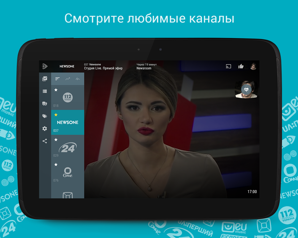 Ланет.TV - Украинский официальный ТВ-оператор - Descargar APK para Android  | Aptoide