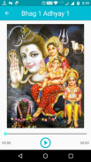 Shivpuran Audio Hindi Online screenshot 5