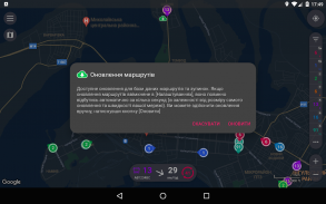 CityBus Николаев screenshot 6