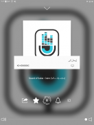 Radio FM Egypt راديو مصر fm راديو screenshot 1