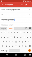 Lipikaar Nepali Keyboard screenshot 3