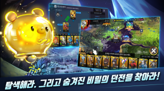 로드 오브 던전 screenshot 3