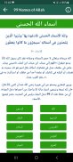 Al Ghamidi Quran MP3 Offline screenshot 3