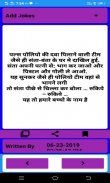 Hindi Jokes screenshot 1