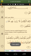 Coran en Français PRO screenshot 12