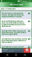 Hindi Grammar screenshot 7