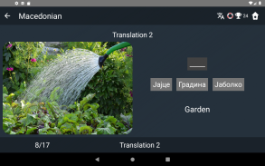 Macedonian Language Tests screenshot 18