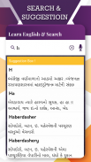 English To Gujarati Translator screenshot 7