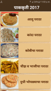 Marathi Paratha Recipe 2018 screenshot 0