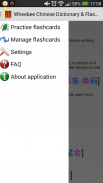 Wheebee Chinese Dictionary screenshot 5