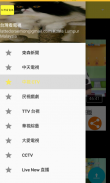 Taiwan TV Live 台灣看電視 screenshot 1