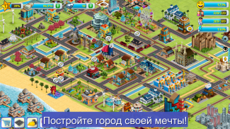 Вилидж-сити: остров Сим 2 Town City Building Games screenshot 6