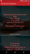 Michhami Dukkadam 2019 screenshot 5