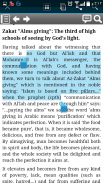 Zakat‭ "‬Alms Giving‭"‬ screenshot 0