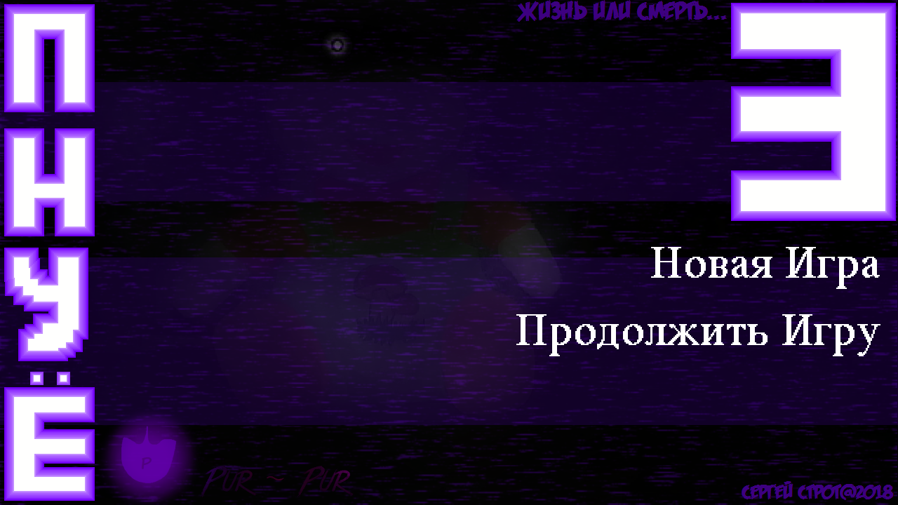 Пять Ночей С Ёжиком 3 - Загрузить APK для Android | Aptoide