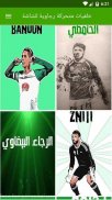 خلفيات متحركة رجاوية للشاشة live wallpaper gif‎ screenshot 1