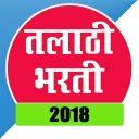 Talathi Exam App Marathi