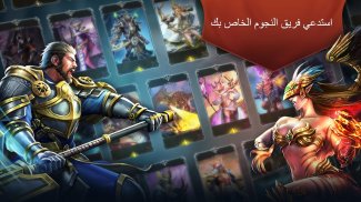 Trials of Heroes: محاكم الابطال screenshot 3