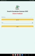 SBMSSG2025 screenshot 10