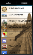 Kumbakonam Ancient Temples screenshot 2