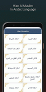 Rashid Sufi Khalaf A`n Hamzah screenshot 3