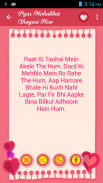 Pyar Mohabbat Shayari screenshot 3