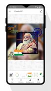 Indian Flag DP Maker screenshot 5