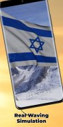 Israel Flag Live Wallpaper screenshot 4