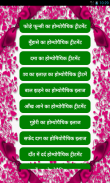 Homeopathic Treatment screenshot 1