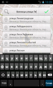 Такси 555444 Винница screenshot 3